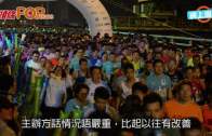 (港聞)天氣清涼好舒服  各路名人齊跑渣馬