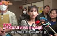 港鐵火重傷台女返台  親弟:情況穩定能說話