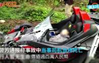 超跑撞飛途人再撞貨車  車身全毀司機當場死亡