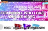 (粵)YouTube推行動直播  粉絲可買置頂留言
