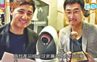 Charlie Kirk遭槍殺｜美政壇最具影響力保守派新星 推動年輕選民撐特朗普
