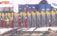 (粵)世越號沉沒3年首打撈 9人屍身或仍於海底