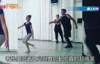 鐵漢爸爸  跟女兒一起學芭蕾舞