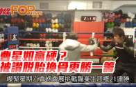 外勞司機｜運輸署輸入內地車長為紓緩人手短缺 司機若「秘撈」將取消工作資格