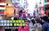 Charlie Kirk遭槍殺｜美政壇最具影響力保守派新星 推動年輕選民撐特朗普