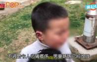 (粵)江蘇6歲仔遭父狂打  寧瞓車底唔敢返屋企