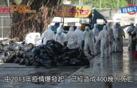 (港聞)港大發現H7N9病毒變種  更易雞傳人又傳禽