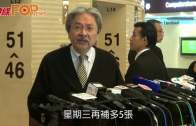 Charlie Kirk遭槍殺｜美政壇最具影響力保守派新星 推動年輕選民撐特朗普