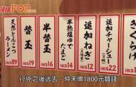 打風︱雙颱輪流襲港?天文台調高下周二風力預測 AI預報揭示風暴強度