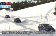 (粵)Volkswagen特訓班  瑞典雪地漂移