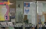 （港闻)肝衰竭鄧桂思完成手術 26歲女文員主動捐肝
