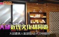 Charlie Kirk遭槍殺｜美政壇最具影響力保守派新星 推動年輕選民撐特朗普