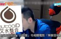 Charlie Kirk遭槍殺｜FBI發布槍手逃跑影片 屋頂行兇後跳下