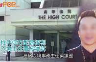 Charlie Kirk遭槍殺｜美政壇最具影響力保守派新星 推動年輕選民撐特朗普