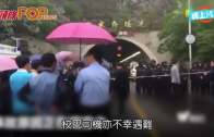 (粵)山東校巴隧道離奇起火 11幼童1司機燒死