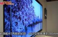 (粵)3.85mm纖薄 牆紙式OLED電視