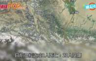 (粵)新疆5.5級淺層地震 至少8死23傷毀180屋