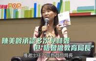 杜拜王子39億元在港開家族辦公室 開幕突延期 消息指有緊急事務