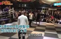 (粵)6秒遭MMA教練擊倒  太極宗師:鞋子太滑