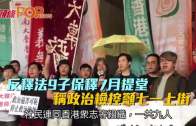 警一連3周反詐騙及洗黑錢拘1121人涉款$22億 有內地人被招攬來港開傀儡戶口