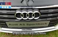 (粵)型酷進化 A5 Sportback