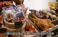 (粵)小農鍋物  健康蔬菜台鍋