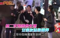 Charlie Kirk遭槍殺｜美政壇最具影響力保守派新星 推動年輕選民撐特朗普