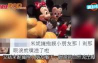 (粵)打手語歡迎聾啞童  米奇米妮短片感動網民