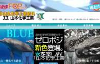 日藥廠摻中國廉價原料  大量感冒藥品牌疑中招