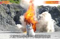 爆炸場面做背景 去特攝聖地影結婚相