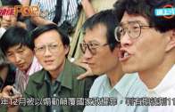 Charlie Kirk遭槍殺｜FBI發布槍手逃跑影片 屋頂行兇後跳下