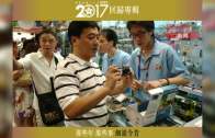 Charlie Kirk遭槍殺｜美政壇最具影響力保守派新星 推動年輕選民撐特朗普