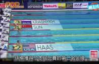 200米自由泳奪第二金  孫楊刷新13年亞洲紀錄