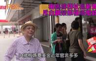 梅媽撐拐杖搵新竇  斥白韻琹拒租唔賠錢