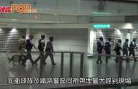 香港站兇徒襲擊市民  警演練開槍擒人拆彈