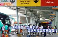 一地兩檢如「自閹」?  泛民不接受方案促交代
