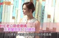 杜拜王子39億元在港開家族辦公室 開幕突延期 消息指有緊急事務