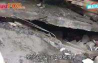 貴州山崩2死37失蹤  村民:半座山倒了