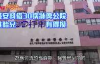 河南大學大禮堂修繕期間失火 百年古建築付之一炬