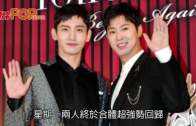 允浩昌珉襲港遇˝天鴿˝  接機見300粉絲揮手笑