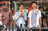 林超榮:制止暴民抗命 否則香港