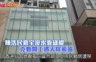 河南大學大禮堂修繕期間失火 百年古建築付之一炬