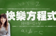 地監局出招 推強制代理進修 最快明年首季實施 針對「新牌仔」望提升質素