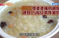 補充勞工優化計劃招聘會今起一連3天舉行  求職者願跨區工作:最緊要搵到工