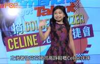 9歲Celine參加祝捷會  唔expect攞Golden Buzzer