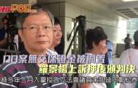 補充勞工優化計劃招聘會今起一連3天舉行  求職者願跨區工作:最緊要搵到工