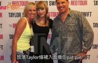 Taylor Swift告DJ非禮  象徵式索償1美元