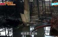 吉隆坡宗教學校大火  傳25寄宿生燒死