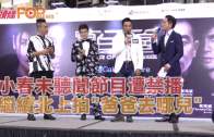 Charlie Kirk遭槍殺｜美政壇最具影響力保守派新星 推動年輕選民撐特朗普