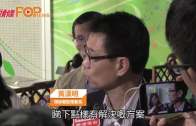 回收業擬周一停收廢紙  環保署:同內地廠商傾傾